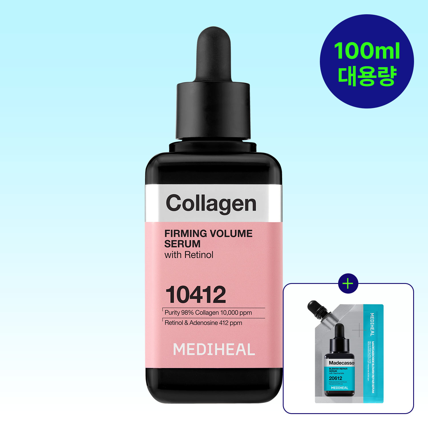 [대용량] 메디힐 네모 세럼 콜라겐, 100ml, 1개 - 상품 이미지