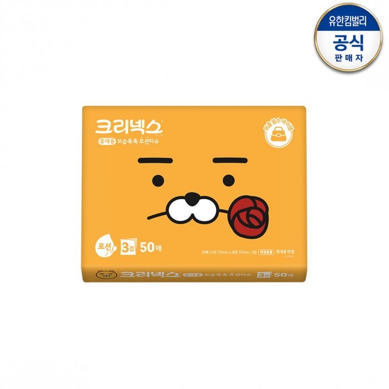 D크리넥스 보습촉촉 로션티슈 라이언 50매 x 10팩 - 상품 이미지