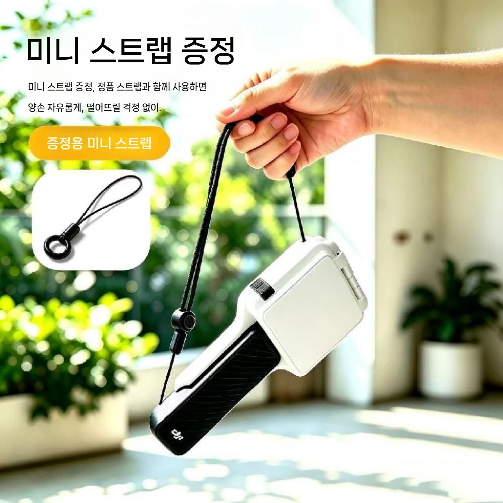 DJI 포켓4P 케이스 필터 메모리 카드 보관 멀티 커버 거치대 - 상세 이미지 5