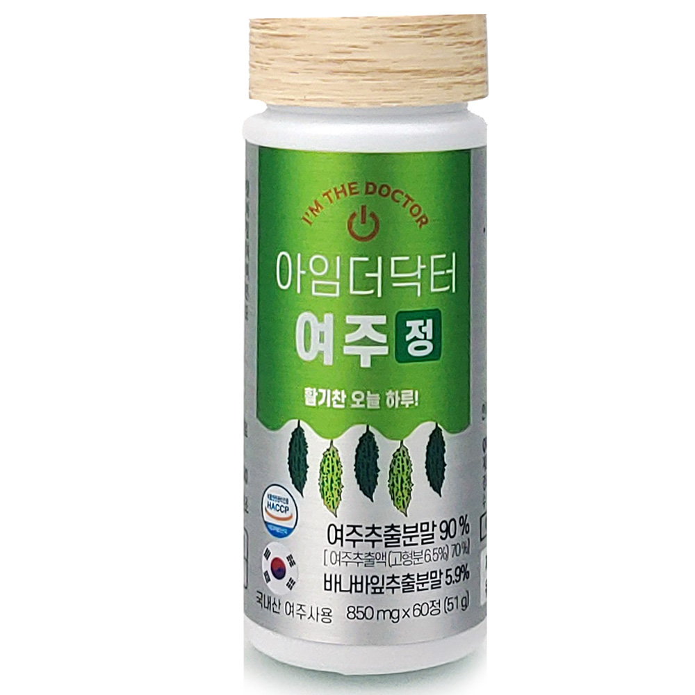 아임더닥터 여주정 1병 여주환 국내산 여주 바나바잎 추출분말 - 상품 이미지