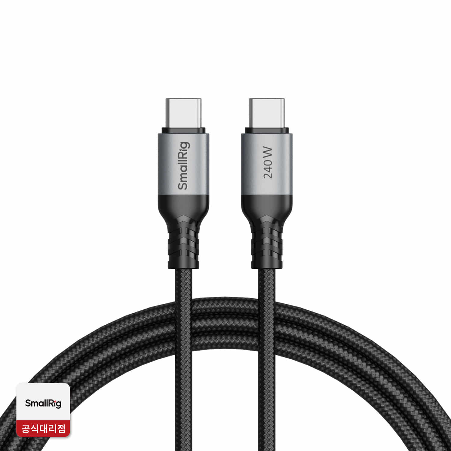 SMALLRIG 4908 USB-C 240W 전원 케이블 1m