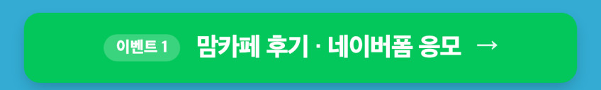 위마망 백도씨 자동 분유제조기 하이브리드 포트 분유쉐이커 판매처 상세 정보 이미지 4