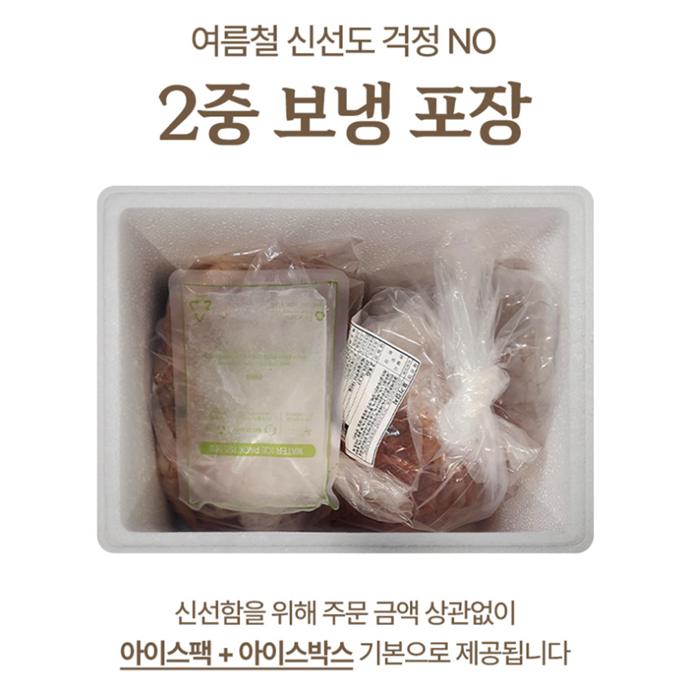 국내산 국산 김치 서울식 저염 김치 서울 2kg 배추 포기 - 상세 이미지 4