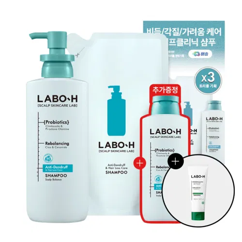 미쟝센 살롱10 단백질 대용량 극손상 샴푸 1150ml