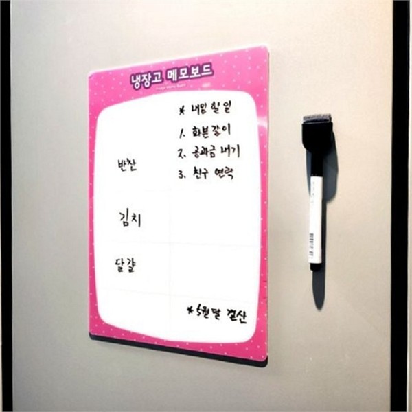 마그네틱 냉장고 메모 보드 A4 식재료 냉장고 자석 보드 식단 - 상품 이미지