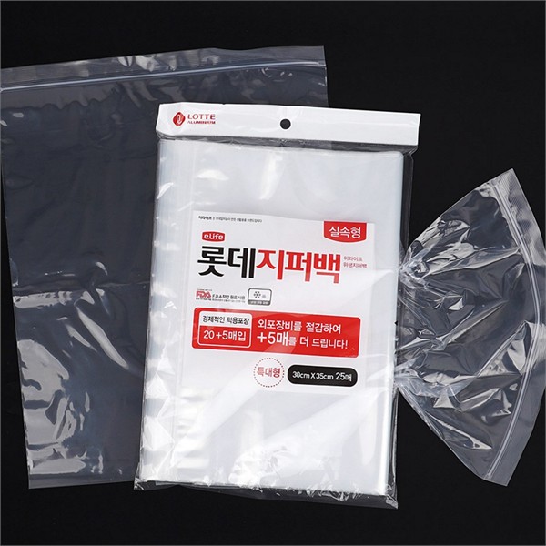대용량 특대형 지퍼 백 재사용 지퍼 백 가정용 식품 보관 - 상품 이미지