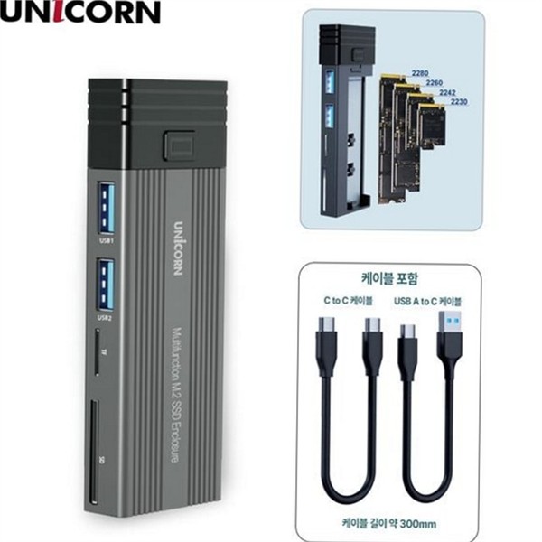 컴팩트 m.2 ssd 외장 케이스 포터블 nvme 외장 케이스 듀얼 - 상품 이미지