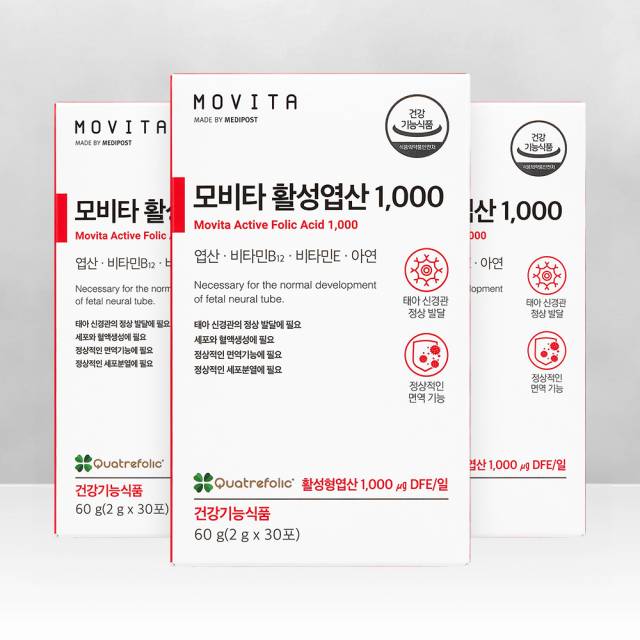 모비타 분말형 활성엽산 1000 쿨 멜팅 임신준비 임산부 영양제 30포, 3개 - 상세 이미지 2