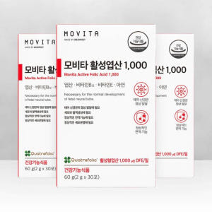모비타 분말형 활성엽산 1000 쿨 멜팅 임신준비 임산부 영양제 30포,... 맛있게 먹은 솔직 후기 - 상품 이미지 2