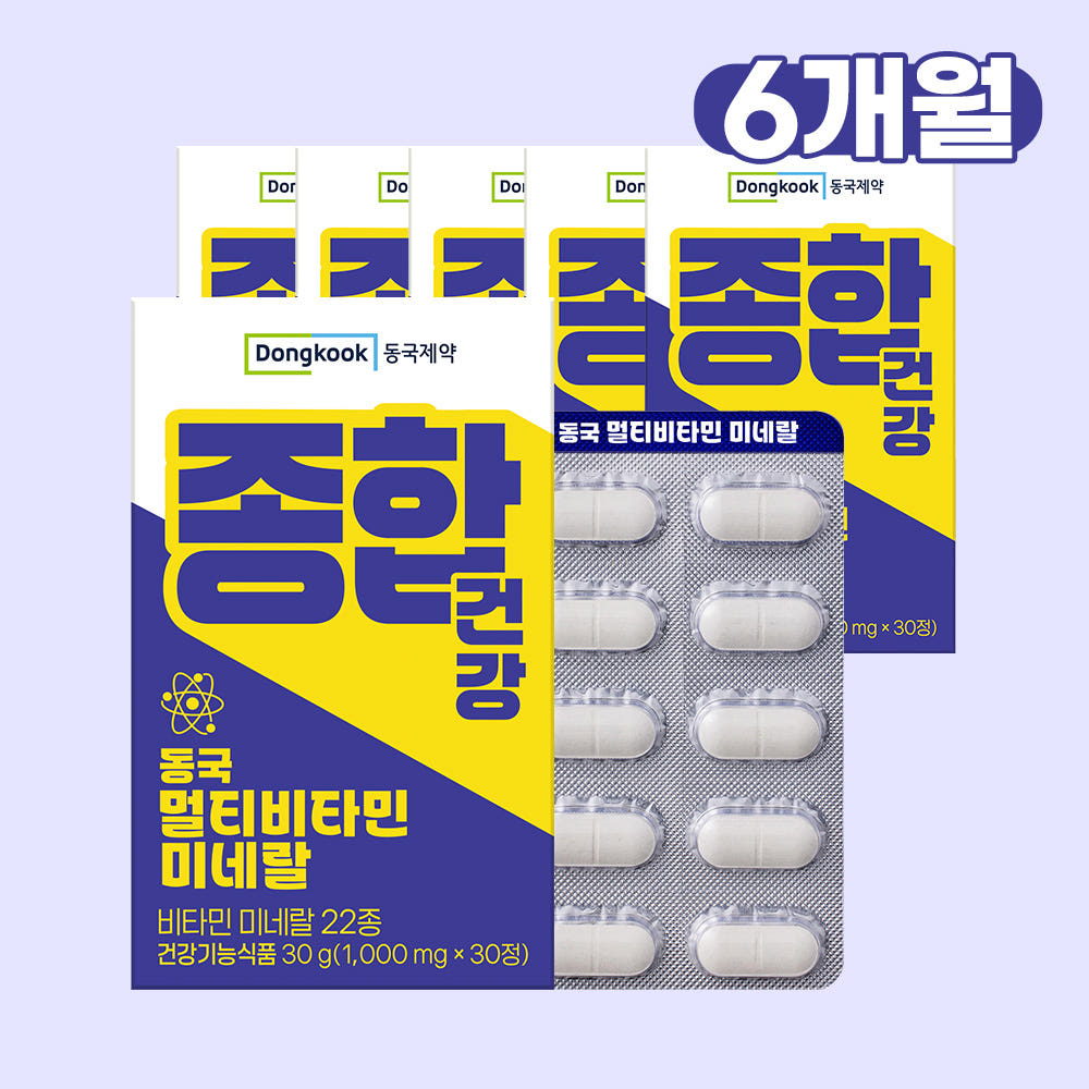 [5+1] 동국제약 멀티비타민 미네랄 올인원 종합비타민 30정, 6개 - 상품 이미지
