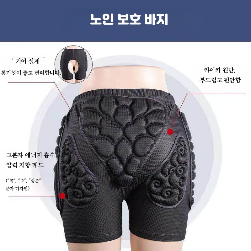노인 낙상방지 속옷 어르신 패드 엉덩이 보호대 바지 요실금팬티 여성 팬티 반바지 블랙 - 상세 이미지 3