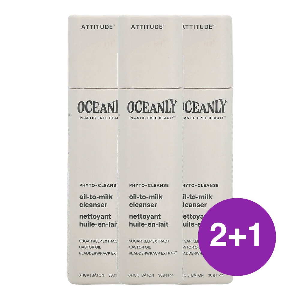 ATTITUDE Phyto-Cleanse 오일-투-밀크 클렌저 30g, 3개 - 상품 이미지