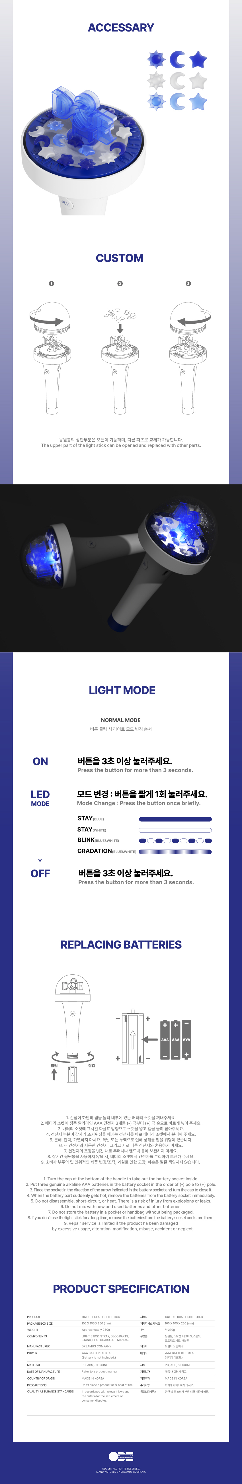 SUPER JUNIOR D&E Lightstick