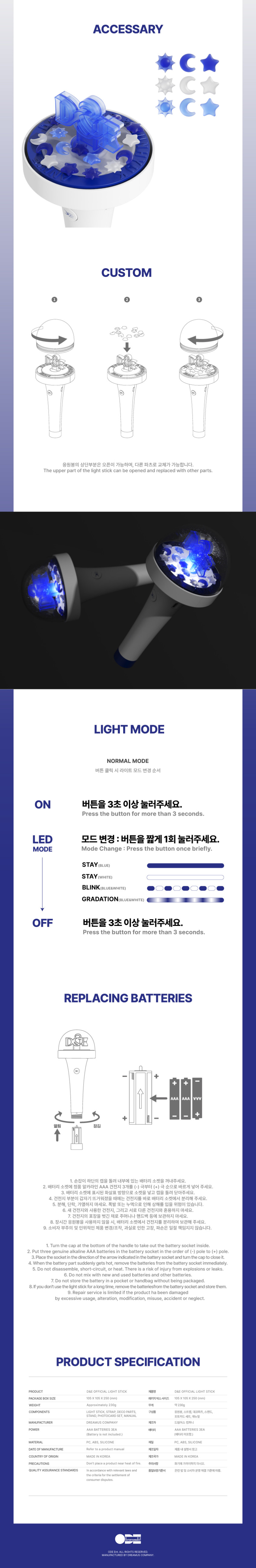 SUPER JUNIOR D&E Lightstick