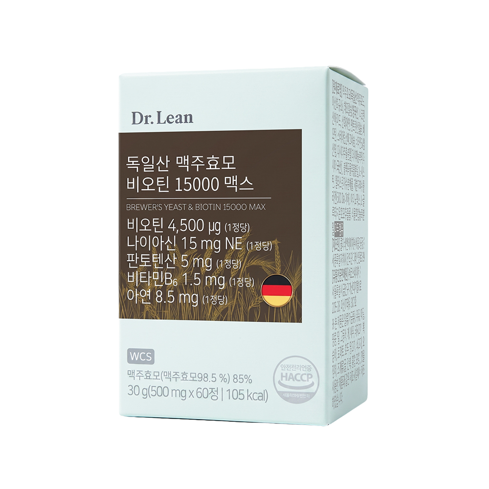 [6개월] 닥터린 독일산 맥주효모 비오틴 15000 맥스 60정, 3개 - 상세 이미지 5
