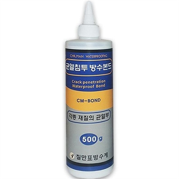 침투형 균열 침투 방수 500ml 콘크리트 크랙 방수제 방수액 - 상품 이미지