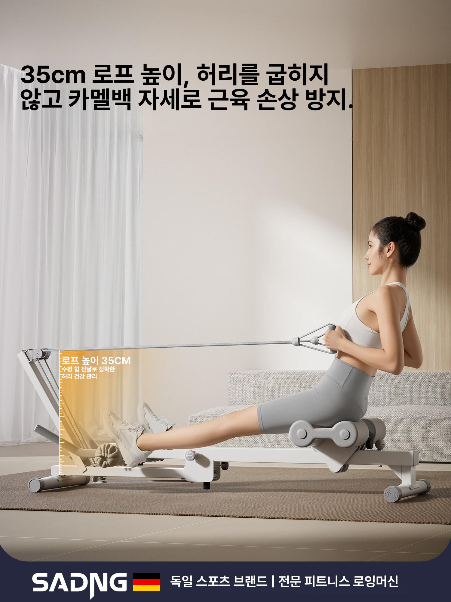 에어로워 로잉머신 헬스장 가정용 홈짐 노젓기 전신운동 접이식 운동기구 유산소 실내 홈트 신형 4-in-1 그레이 화이트 - 상세 이미지 2