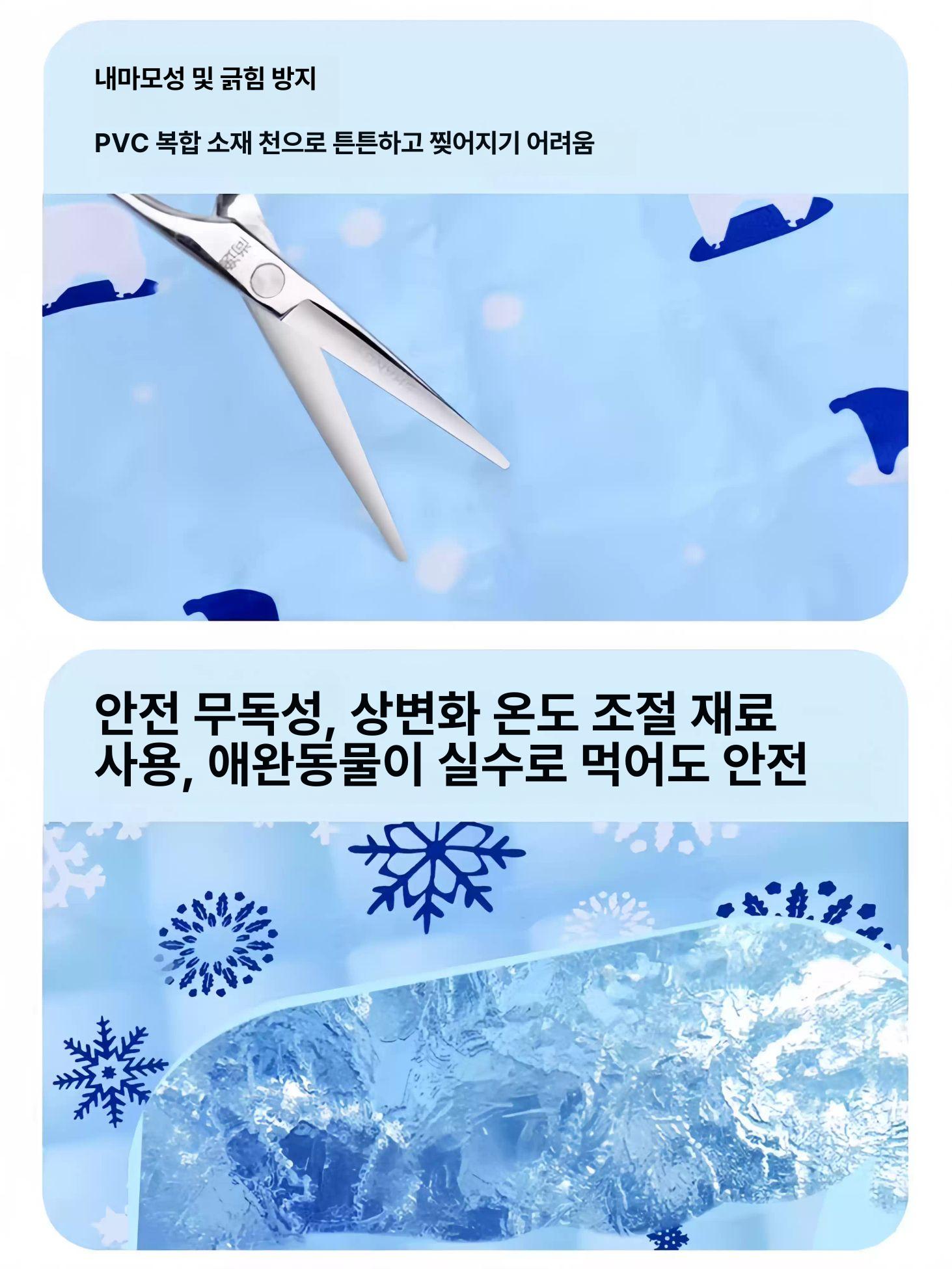 여름용 냉감 강아지 고양이 쿨링 아이스 침대 [폴라 월드 블루] S[40x30cm] - 상세 이미지 4