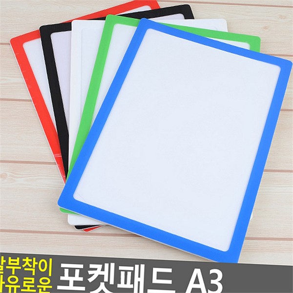 벽걸이 a3 메모판 자석 벽 부착 메모판 냉장고 사무용 - 상품 이미지