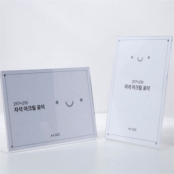 자석형 자석 아크릴 꽂이 A4 투명 자석 pop 스탠드 가격표 - 상세 이미지 2