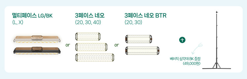 크레모아 3페이스 네오 30 BTR LED 캠핑 조명 랜턴 블루투스 판매처 상세 정보 이미지 2