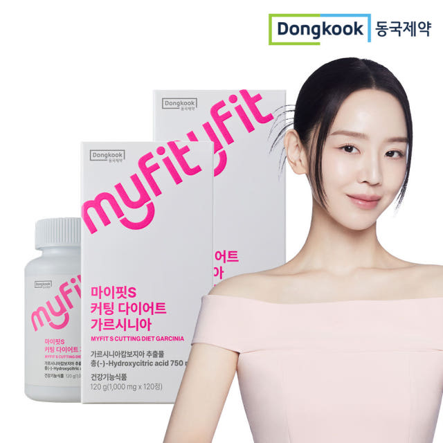 동국제약 마이핏S 커팅 다이어트 가르시니아 120정 2박스 체지방감소