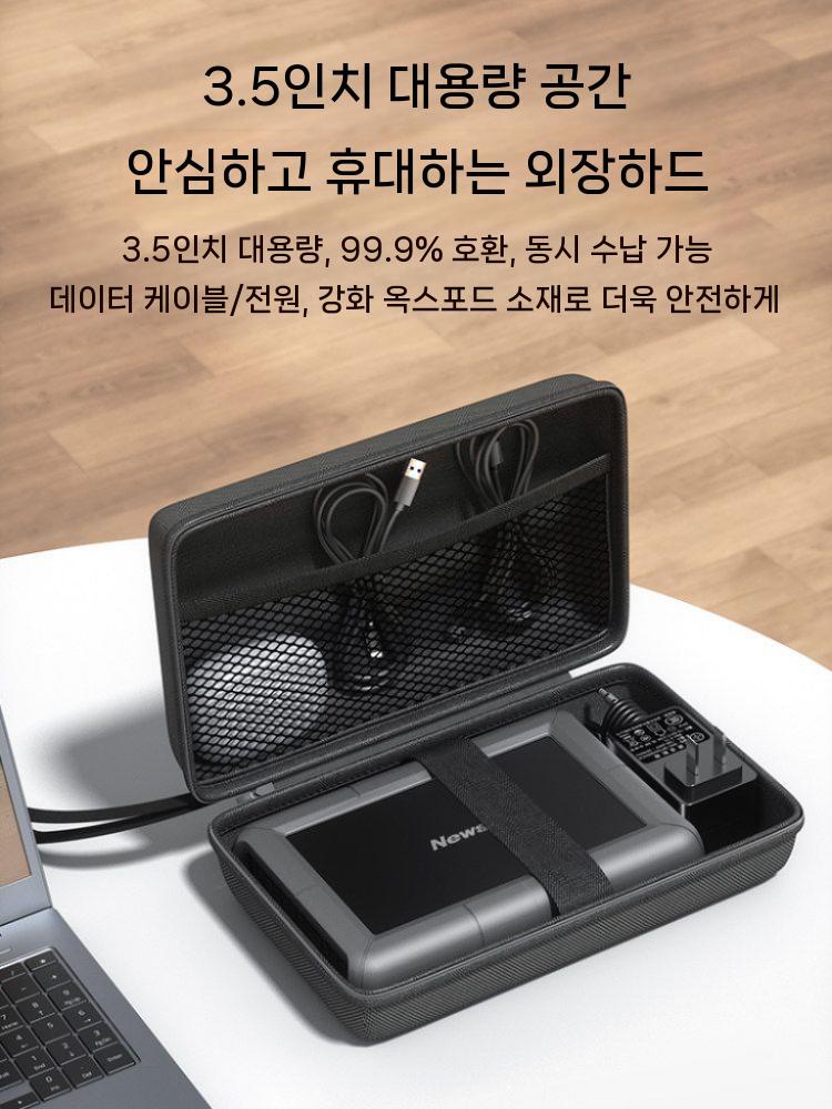 하드디스크 케이스 HDD 보관함 보관 휴대용 보호 정리함 - 상세 이미지 4