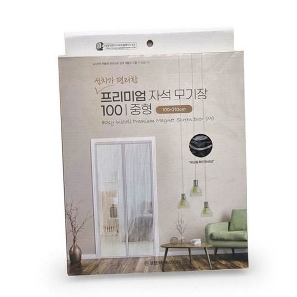베란다 출입문 모기장 자석식 자석 방충망 자동 닫힘 틈새 - 상품 이미지