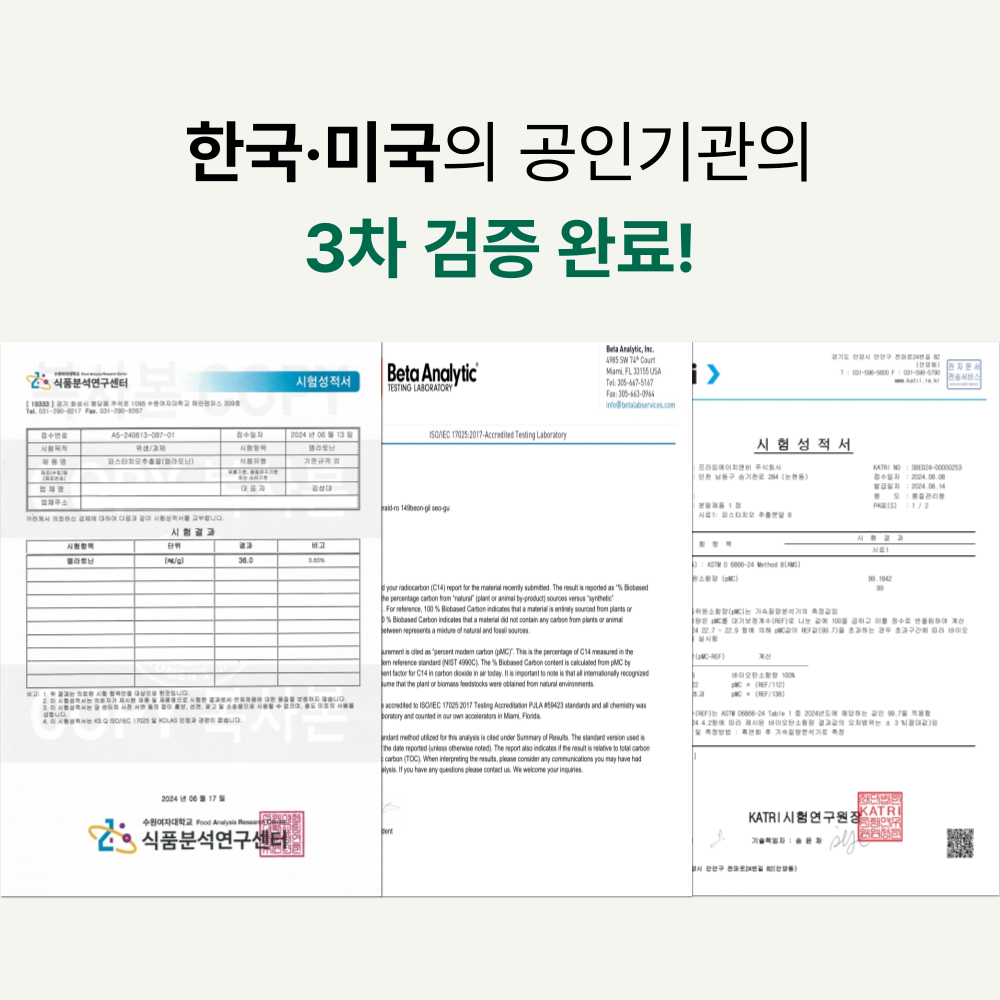 미국 식물성 멜라토닌 5mg 함유 2중배합 맬라토닌 수면보조제 멜라너리 30정, 2개 - 상세 이미지 4