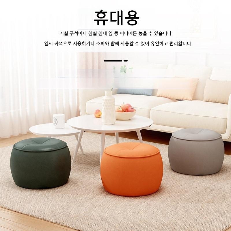 미니 스툴 발받침 소파 현관 신발장 가죽 의자 짙은 남색 면린넨 혼방 - 상세 이미지 4