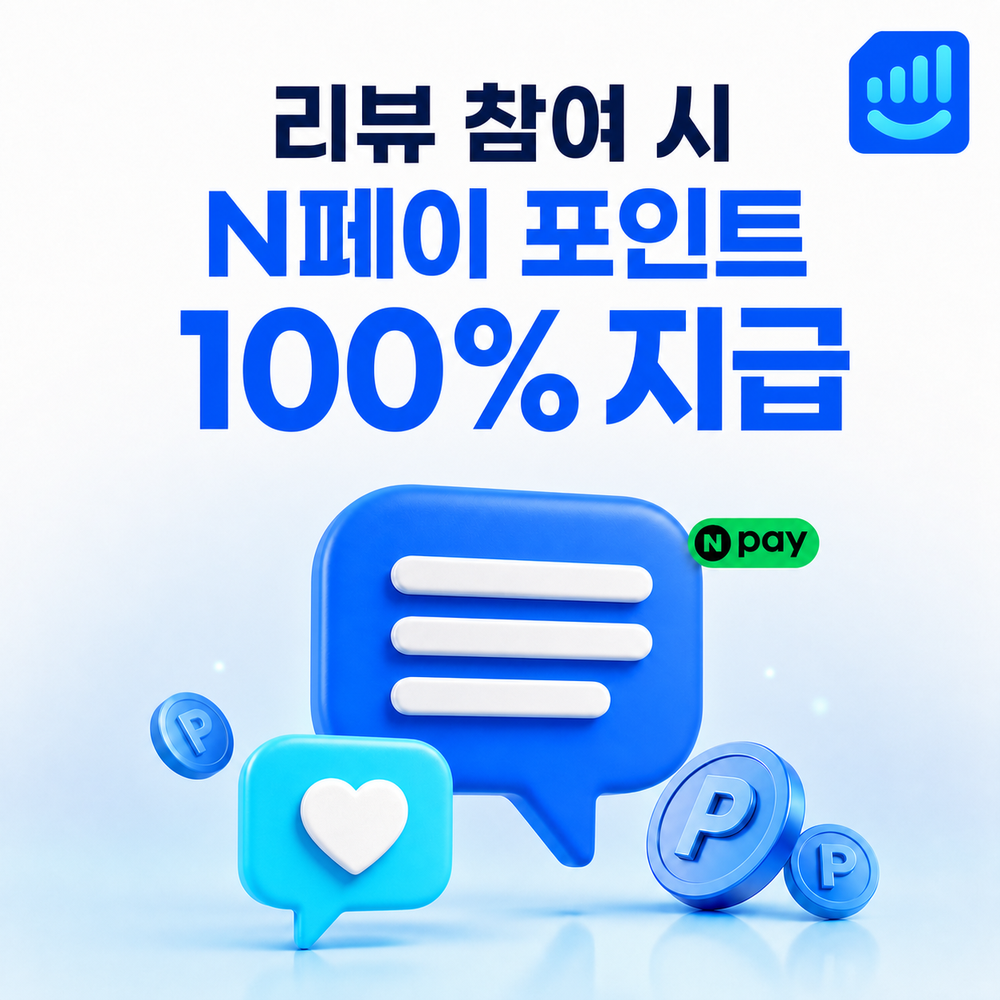 유럽 이심 eSIM 49개국 스페인 이탈리아 프랑스 스위스 영국 로밍망 무제한데이터 매일500MB 착한이심 - 상세 이미지 5