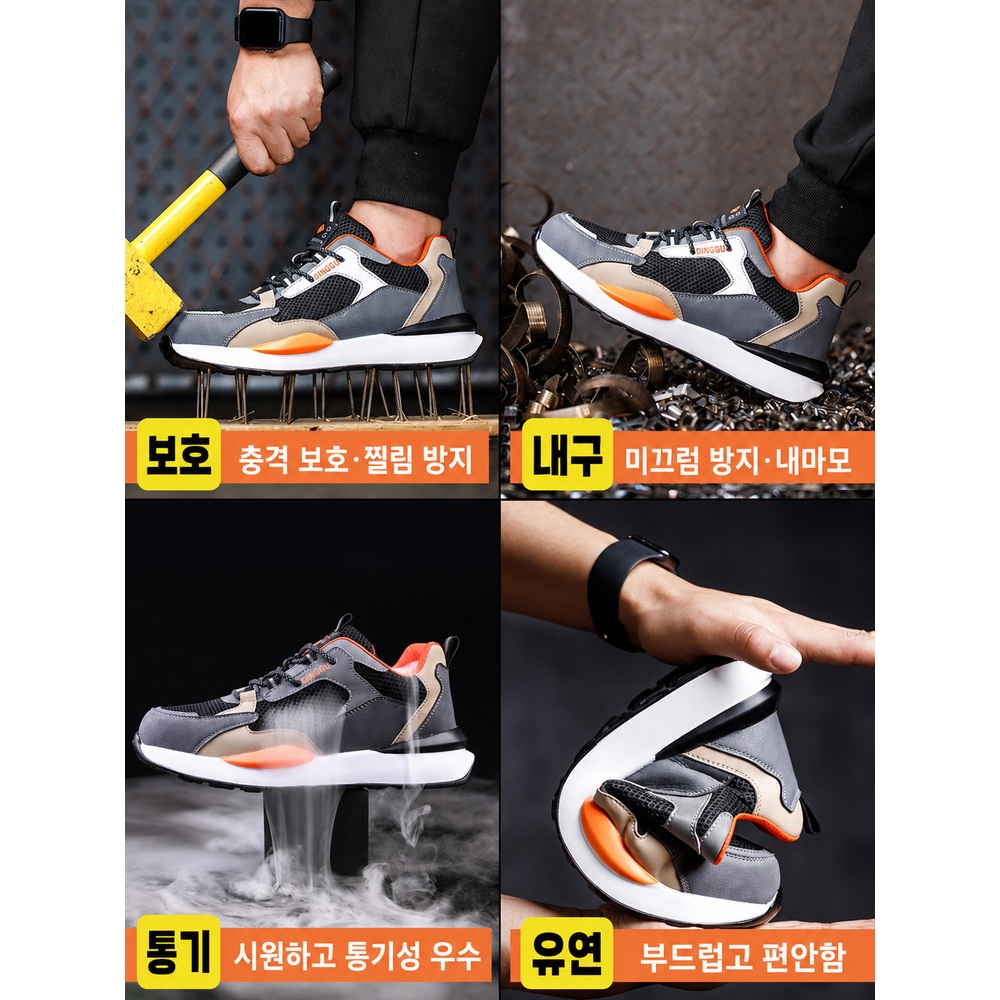 남성 경량 안전화 통기성 메쉬 보호토캡 관통방지 저목 작업화 - 상세 이미지 4