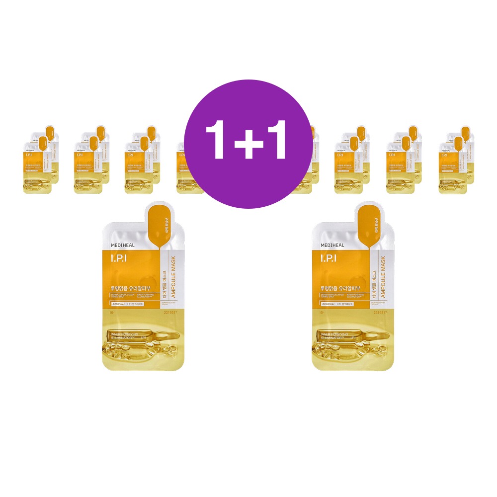 Mediheal IPI 더마 앰플 뷰티 마스크 26ml, 2개 - 상품 이미지