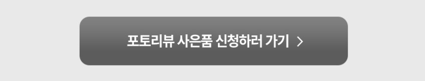 에어메이드 초고속 진공블랜더 대형 믹서기 진공텀블러 블렌딕V 350V 판매처 상세 정보 이미지 3