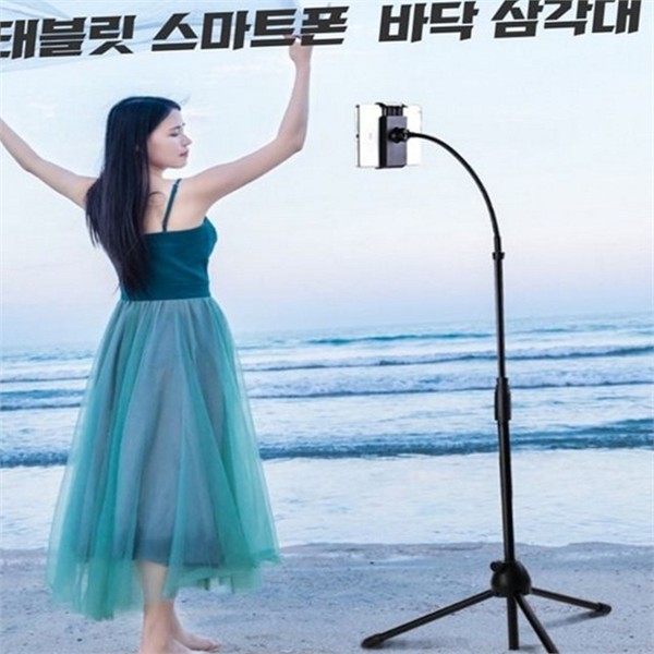 개인방송 스마트폰 바닥 거치대 바닥형 스마트폰 자바라 거치대 유튜브 스탠드 - 상세 이미지 2