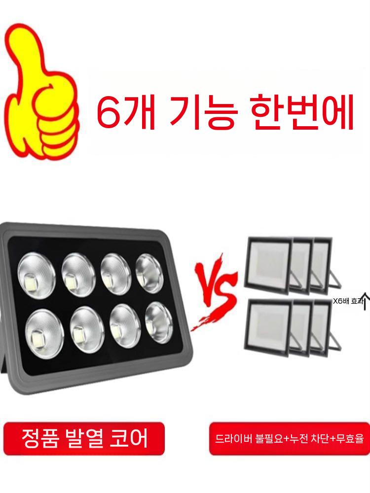 LED 투광등 공장등 사각 조명 투광기 창고등 작업등 산업용 150W 백색광 - 상세 이미지 4