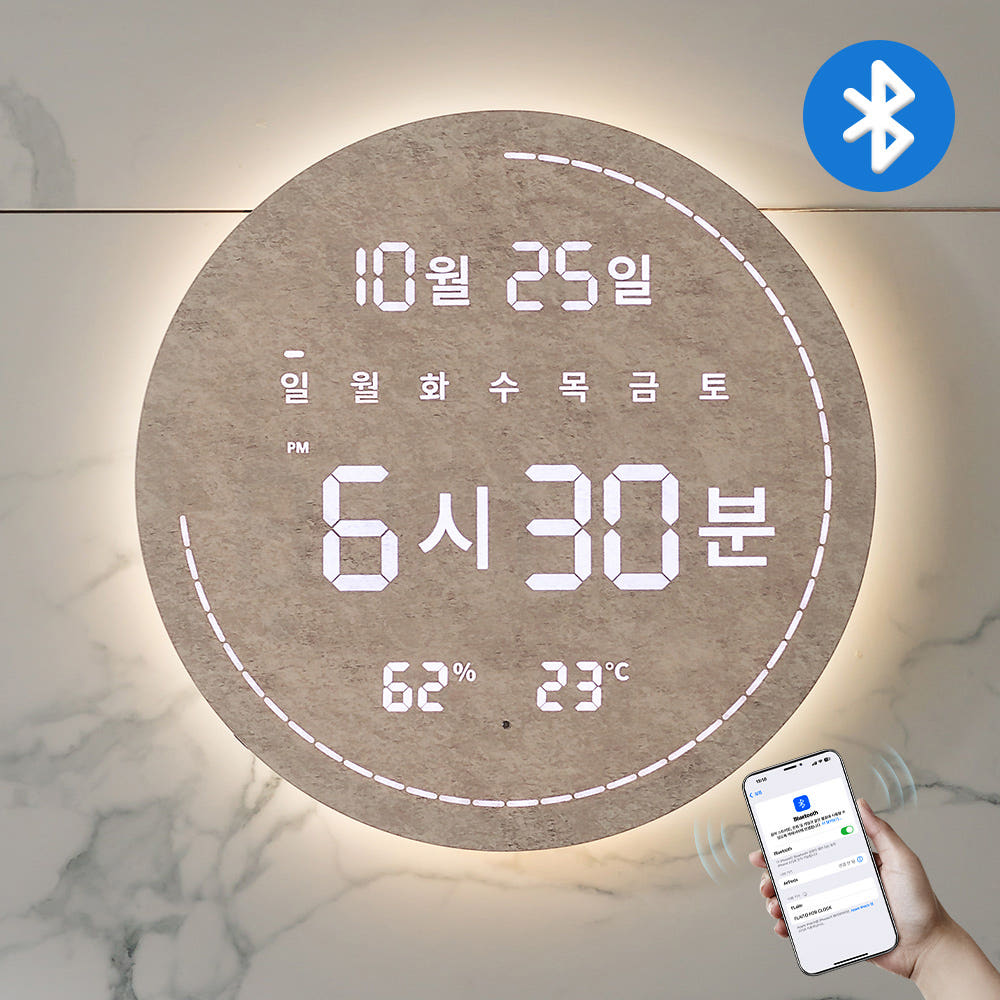 지성아이엔씨 플라이토 4세대 블루투스 스피커 백라이트 LED 벽시계 온습도 한글 30cm - 최저가 159,000원