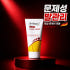독일 카밀렌60 FUDES 푸데스 크림 문제성손발톱 발가려움 30ml 솔직 후기 | 피부 타입별 분석 썸네일