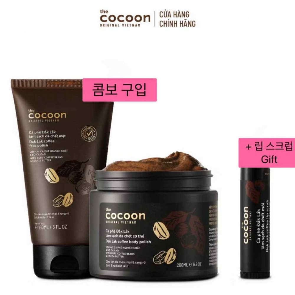 다낭 커피 스크럽 베트남 커피필링젤 바디스크럽 인그로운헤어제거 - 상품 이미지
