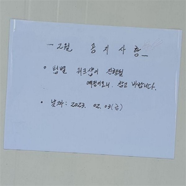 탈부착 자석 보드 시트지 벽걸이 벽 부착 보드 가정용 - 상품 이미지