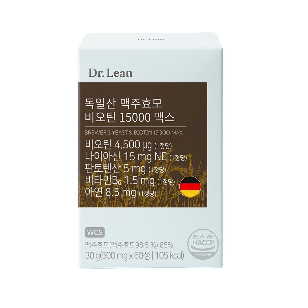 [6개월] 닥터린 독일산 맥주효모 비오틴 15000 맥스 60정, 3개 - 상세 이미지 3