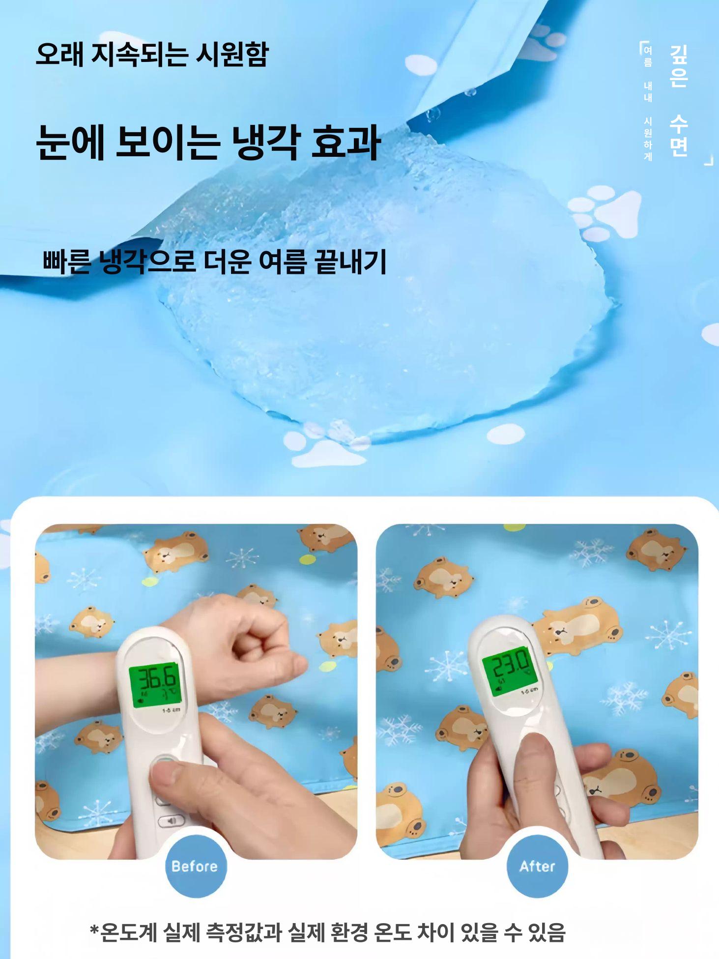 여름용 냉감 강아지 고양이 쿨링 아이스 침대 [폴라 월드 블루] S[40x30cm] 이미지 6