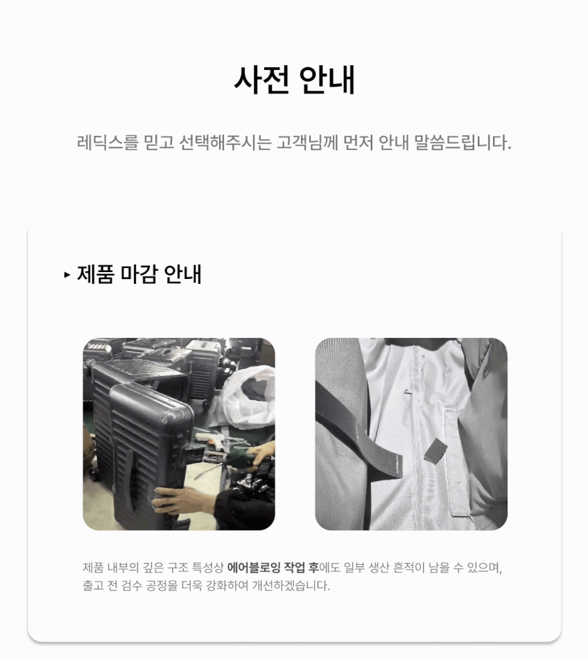 폴링 40cm(20인치) 위로열리는 캐리어 기내용 승무원 파일럿 미니 케리어 상단 개폐 판매처 상세 정보 이미지 4