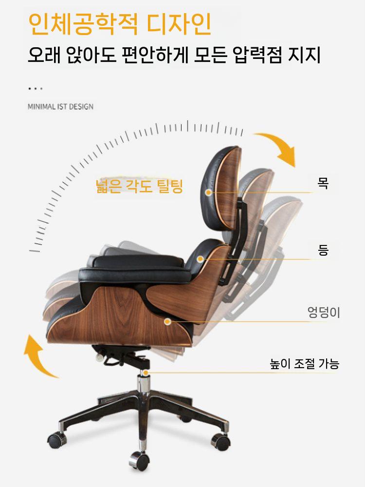 사무실 의자 중역의자 사장 안락 서재 컴퓨터의자 학생 블랙 알루미늄 합금 발 고정 팔걸이 - 상세 이미지 2