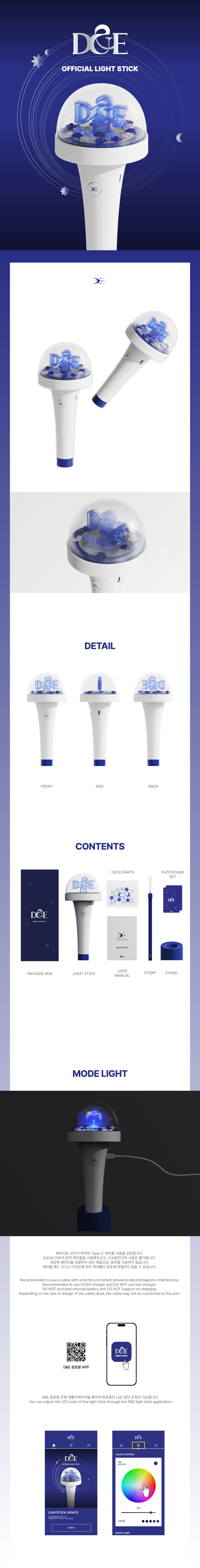 SUPER JUNIOR D&E Lightstick