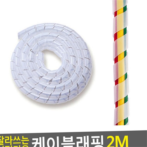 슬리브 케이블 정리 선 2M 정리용 케이블 잘라 쓰는 튜브 - 상세 이미지 2