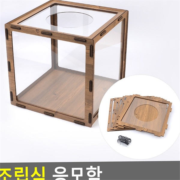 투입구 아크릴 응모함 투표함 응모함 조립식 경품함 행사 - 상품 이미지
