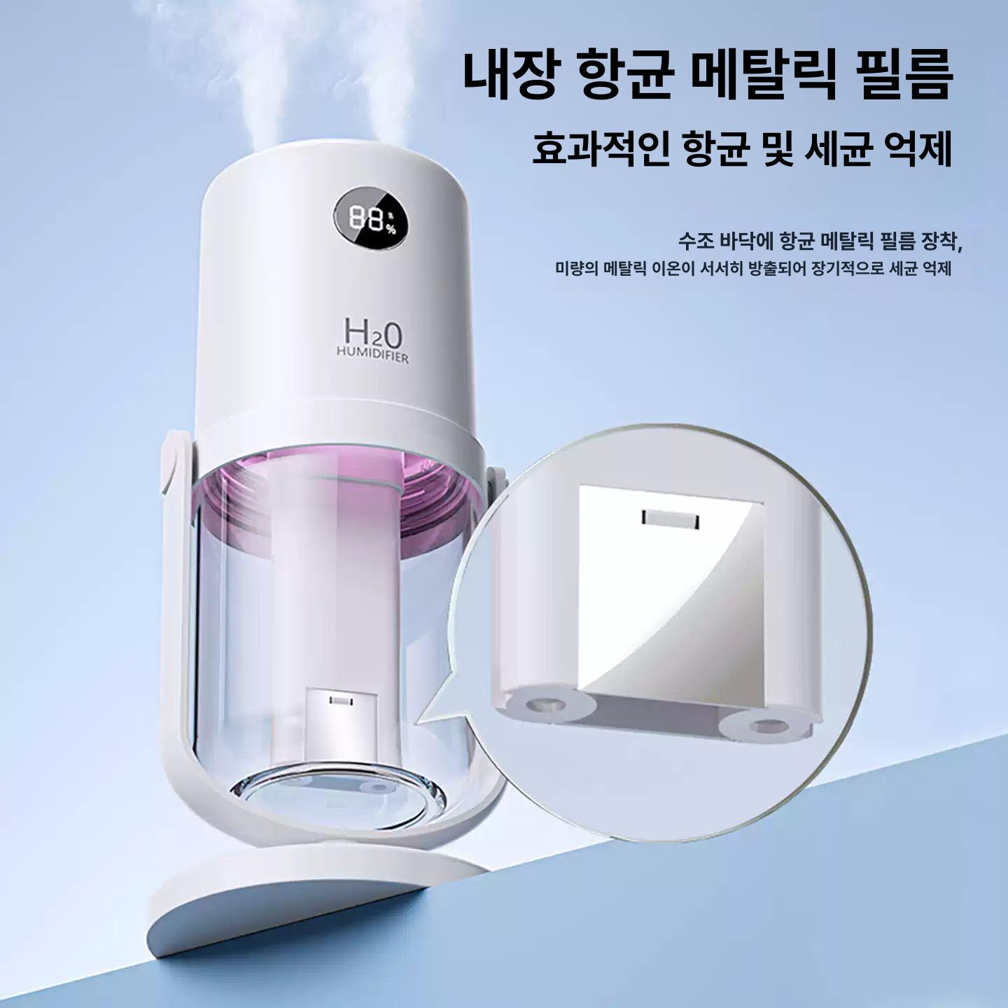 무선 미니 가습기 회전 각도조절 usb 충전식 대용량 휴대용 제균 듀얼분사 가습 - 상세 이미지 5