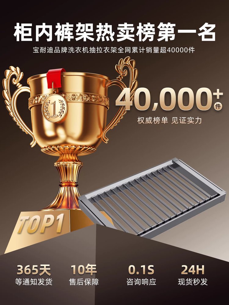 인출식 빨래 건조대 서랍형 빌트인 용품 철제 슬라이딩 히든 행거 600 이미지 6