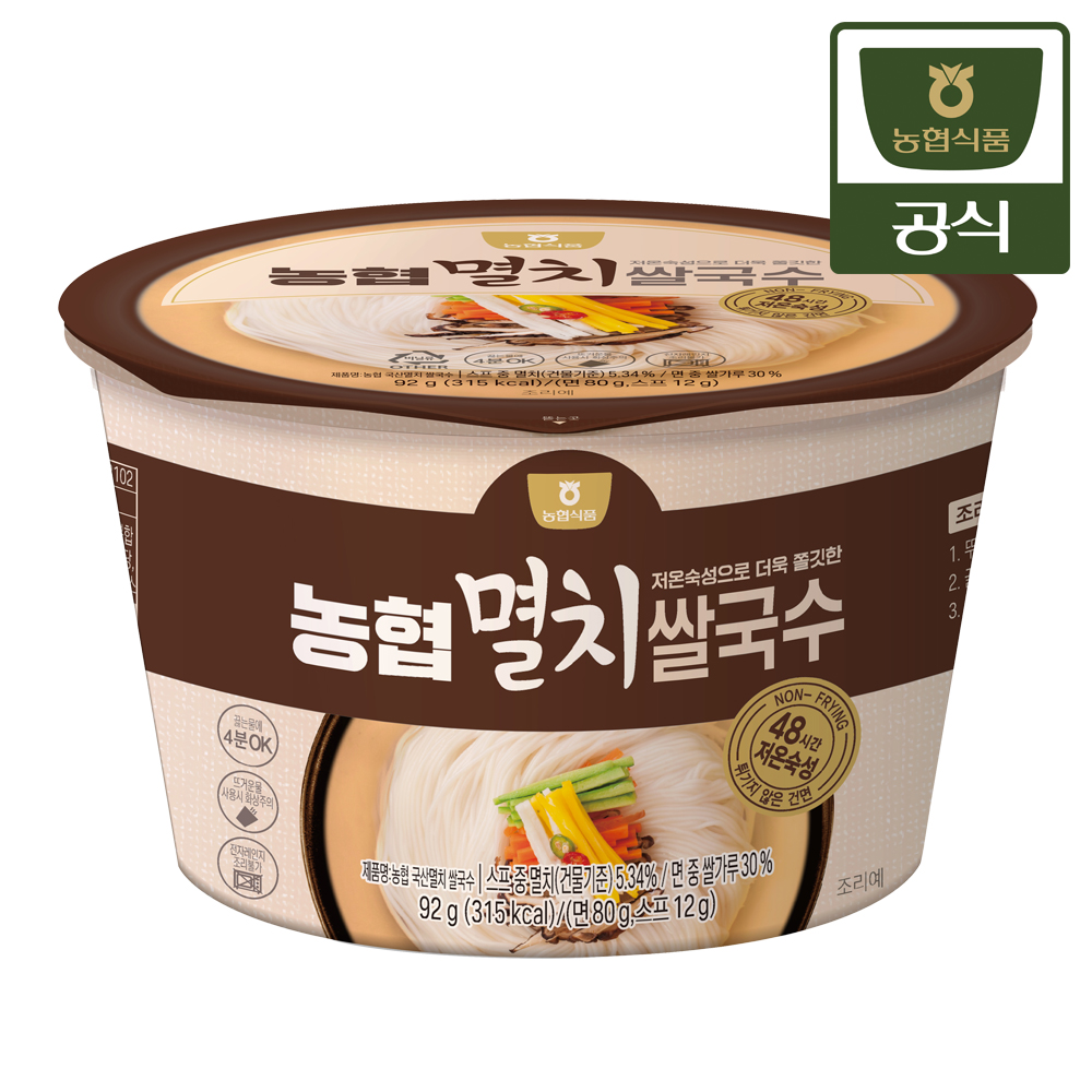 농협식품 농협 얼큰/멸치 쌀국수 92g 12개 (컵) - 상세 이미지 3